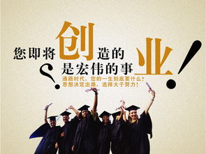 創業導航 衡水創業工程技術服務的創新驅動與企業發展賦能