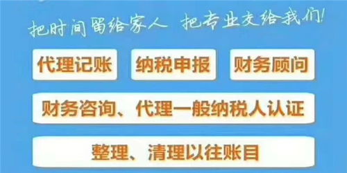進賢縣企業(yè)變更費用指南 信息技術咨詢服務企業(yè)重點解析