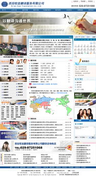 硅峰網絡 西安企業(yè)信息化服務的專業(yè)領航者