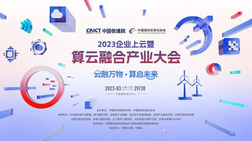 大禹智芯攜云化裸金屬解決方案亮相2023算云融合產(chǎn)業(yè)大會(huì)，引領(lǐng)企業(yè)信息技術(shù)咨詢(xún)服務(wù)新趨勢(shì)
