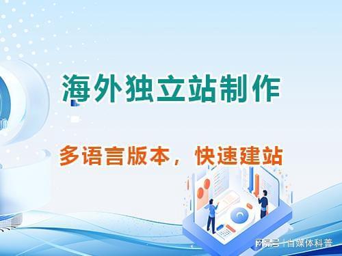 品牌網(wǎng)站建設(shè)實力公司推薦 助力企業(yè)數(shù)字化營銷升級，開啟信息技術(shù)咨詢新征程